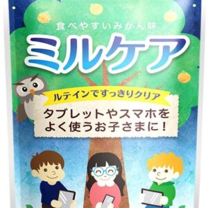 Children's Eye Supplement, Lutein, Eye Supplement, Crocetin, Made in Japan, Gummy, 30 Day Supply, Mill Care