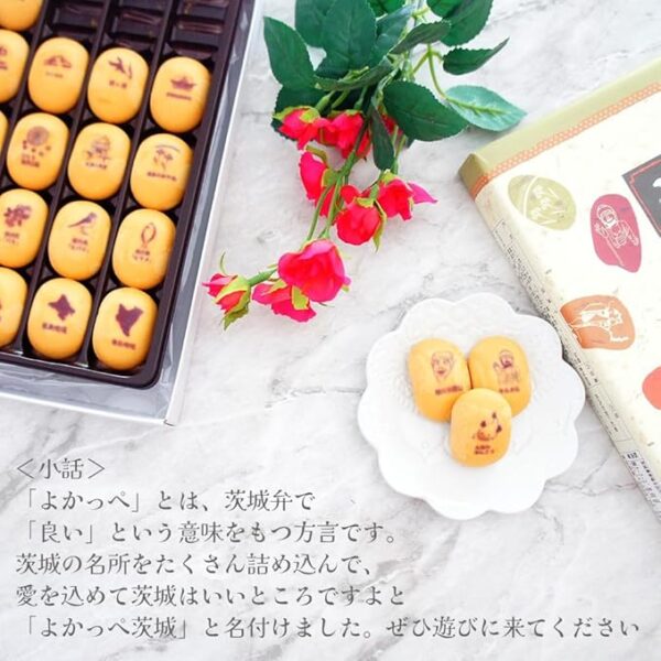Yokappe Ibaraki Milk Japanese sweets | Sweets Japanese sweets Ibaraki Ibaraki Local Order - Image 3