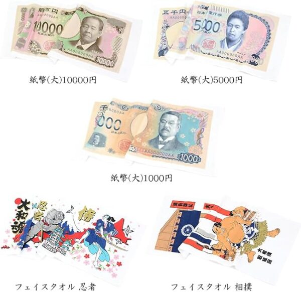 Banknote Towel, Bill Towel, 10,000 yen, Eiichi Shibusawa, 10,000 yen, Banknotes, Face Towel, 10,000 yen, 33 x 84, Tourism Souvenir, Souvenir, Souvenir, Made in Imabari, Made in Japan, Imabari - Image 6
