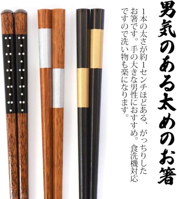 Chopsticks for Men, Dishwasher-safe, Wooden, 9.4 inches (24 cm), 1.5 inches (24 cm), 1 Half Silver Point, 1 Half Octagonal, Chopsticks, Thick, Stylish, Made in Japan, Popular, 1 Pair, Non-slip, - Image 2