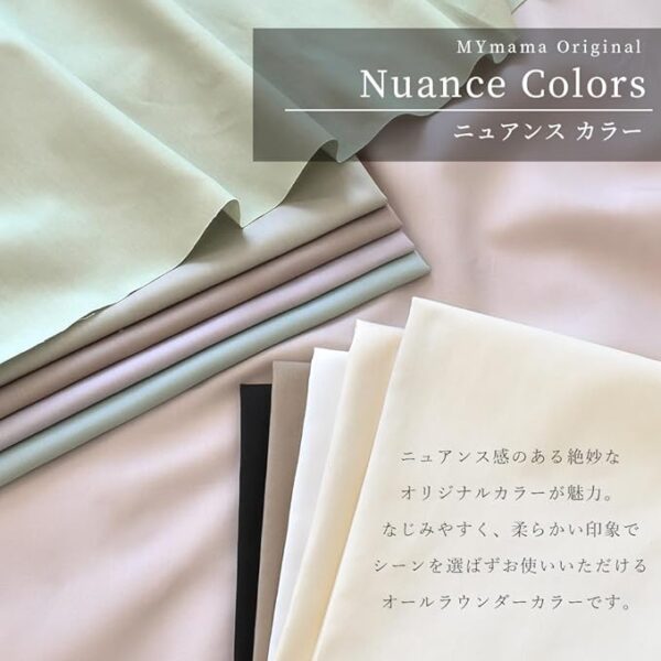 MYmama Broad Fabric, Solid Color, 100% Cotton, Original Nuance Color, 43.3 inches (110 cm), Width 19.7 inches (50 cm), Fabric Made in Japan, Craft Supplies (Sweet Pink) - Image 2