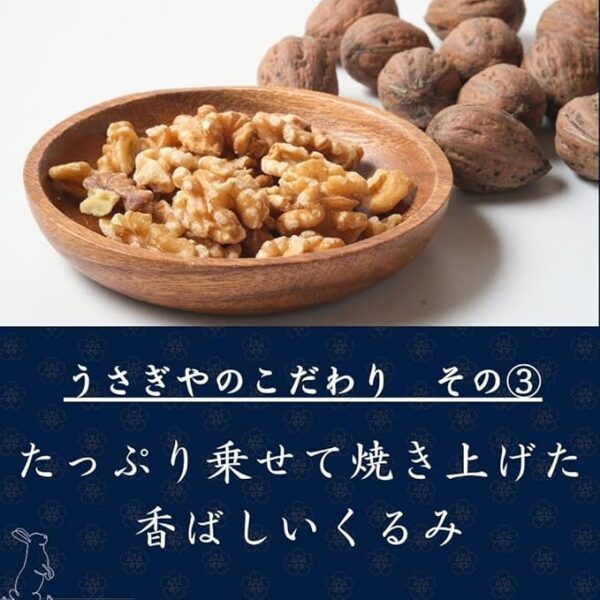 Shinanoji Usagiya Walnut Soba, Nagano Souvenir, Sweets, Ueda Mail Order, Walnut Gift, Famous Confectionery, Ueda City, Specialty Sweets, Japanese Sweets, Respect for the Aged Day, Gift for the Aged (1 - Image 5