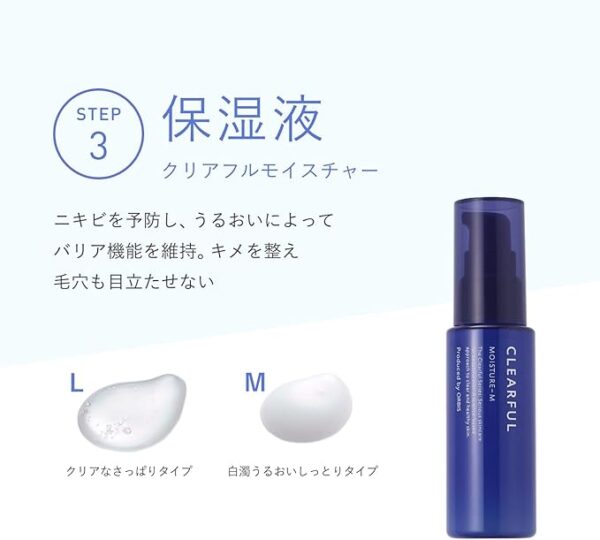ORBIS Quasi Drug Clearfull 2 Weeks Trial Set Facial Cleansing Foam & Lotion & Moisturizer Moisturizing Medicated Acne Sensitive Skin Care Facial Cleanser 20g & Lotion 40ml & Moisture 14g - Image 6