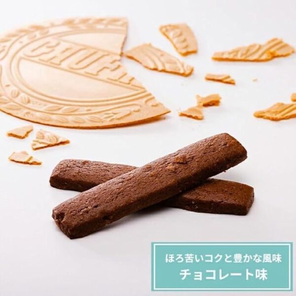 Gofuru Crush Cookies (18 Pieces) Sweets, Baked Goods, Goshigatsu, Gift for New Year, Sweets, Commemorative, Prize, Gift, Return, Ueno Fugetsudo - Image 6