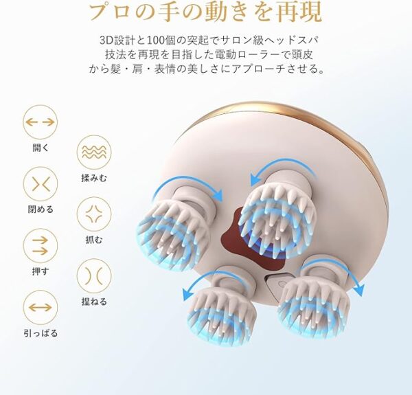 arboleaf Electric Scalp Brush, Scalp Care (Supervised by Estheticians), Head Spa, Scalp Cleaning, Scalp Care, Suitable for Scalp, Face/Whole Body, 3D Operation, Wide Range of Red LED Esthetics, Beauty - Image 2