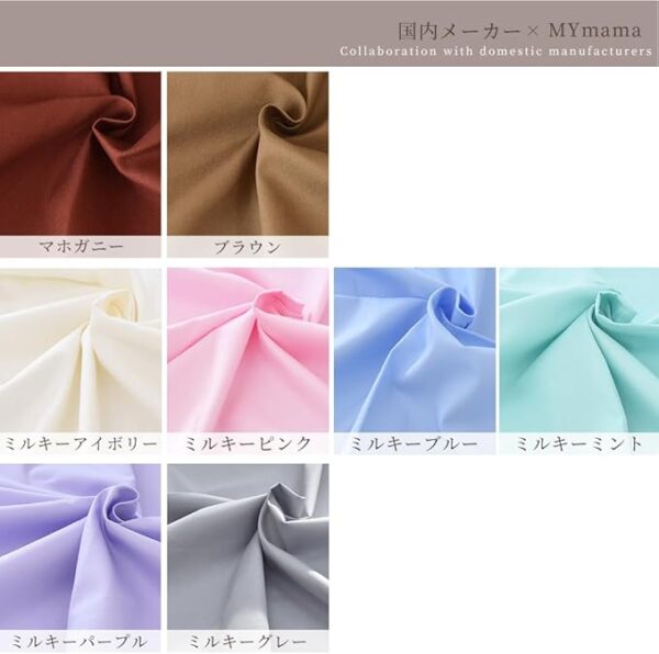 MYmama x Armored Oxford Fabric, Plain, 100% Cotton, 43.3 inches (110 cm), Width 19.7 inches (50 cm), Cloth Made in Japan, Ariwa Shop, Fabric, Craft Supplies (Warm Gray) - Image 5