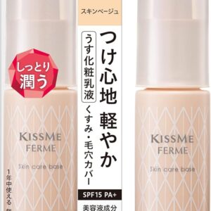 Kiss Me Ferme SPF15 PA+ Skin Care Base, Skin Beige, 1.0 oz (28 g), Thin Cosmetic Milky Lotion, No Funde, Cool Effect