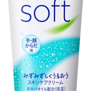 Nivea Soft Skin Care Cream Tube 6.1 oz (170 g)