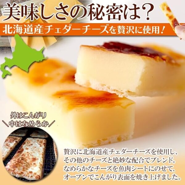 Natural Life Grilled Cheese, 10.6 oz (300 g), Hokkaido Cheddar Cheese, Beer, Wine, Snacks, Room Temperature, Thick - Image 4