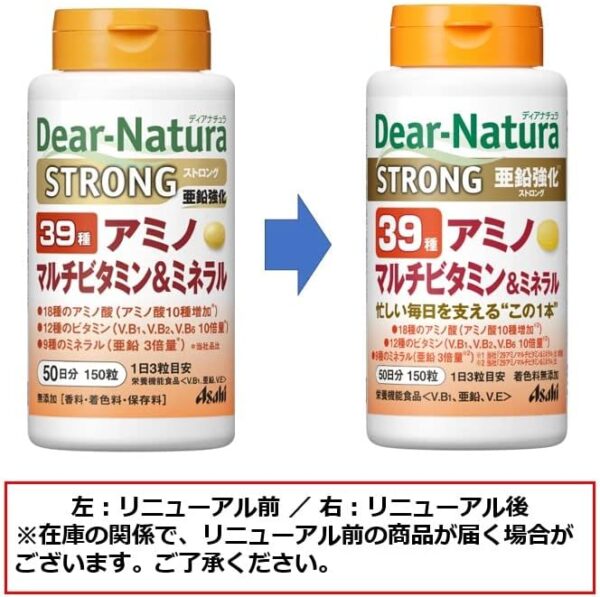 Dear-Natura Strong 39 Amino Multivitamin & Mineral, 150 Tablets (50-Day Supply), Asahi Supplement, Produced in Japan - Image 2