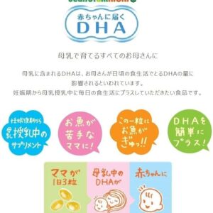 Snow Brand Beanstalk Beanstalk Mums DHA for Babies (90 tablets/30-day supply)