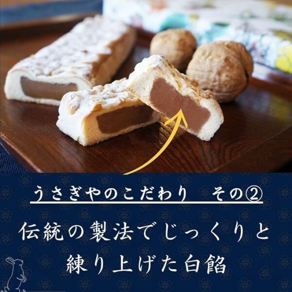 Shinanoji Usagiya Walnut Soba, Nagano Souvenir, Sweets, Ueda Mail Order, Walnut Gift, Famous Confectionery, Ueda City, Specialty Sweets, Japanese Sweets, Respect for the Aged Day, Gift for the Aged (1 - Image 4