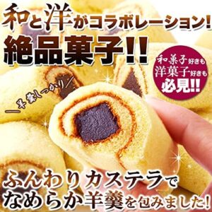 Natural Life Sheep Ken Shigure (23 Pieces) Japanese Sweets, Yokan, Sweets, Castella, Snacks, Tea, Sweets, Individual Packaging