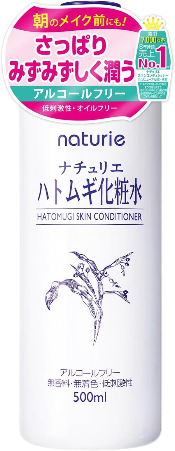 Naturie Pearl Barley Lotion (Skin Conditioner R), 16.9 fl oz (500 ml), Adley Extract, Fragrance Free, No Coloring, Hypoallergenic, Oil Free, Alcohol Free, Surfactant Free, Large Capacity