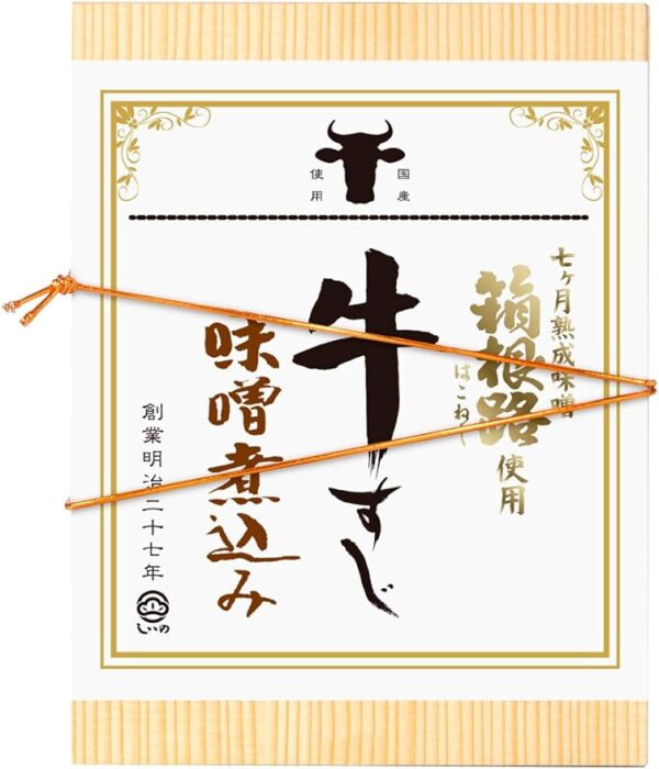 Shino Foods Beef Tendon Braised Miso (Hakone Road) 8.1 oz (230 g), Beef Tendon, Delicious Food, Souvenir, Onenga Rice Snacks,