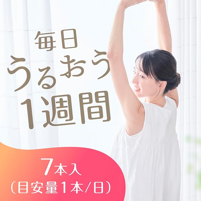 Earth Pharmaceutical Plenty of Moisture Placenta C Jelly, Acerola Flavor, 0.4 oz (10 g) x 7 Bottles - Image 3