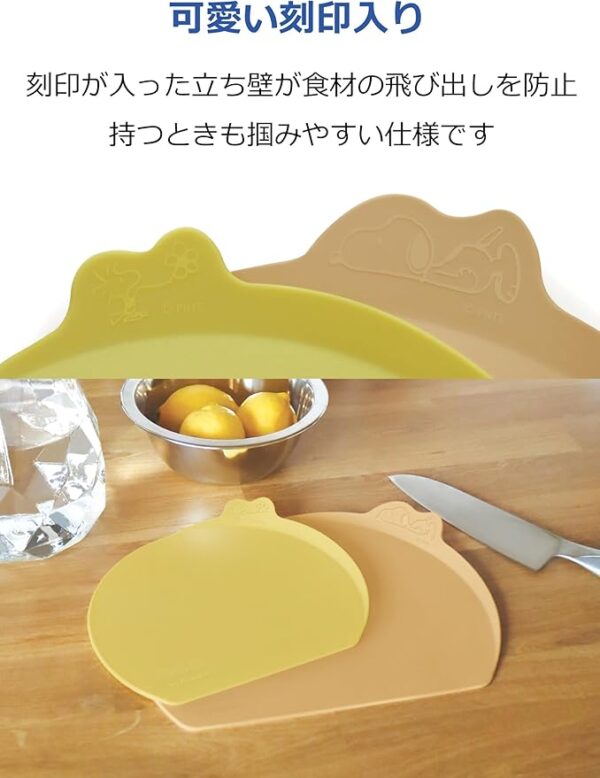 Nishiki Kasei Cutting Board, 2 Sizes, Round, Different Hardness, Snoopy, Non-Slip, Cooking, Sweets, Dough Cut, Dishwasher Safe, Dryer Safe, Made in Japan - Image 6