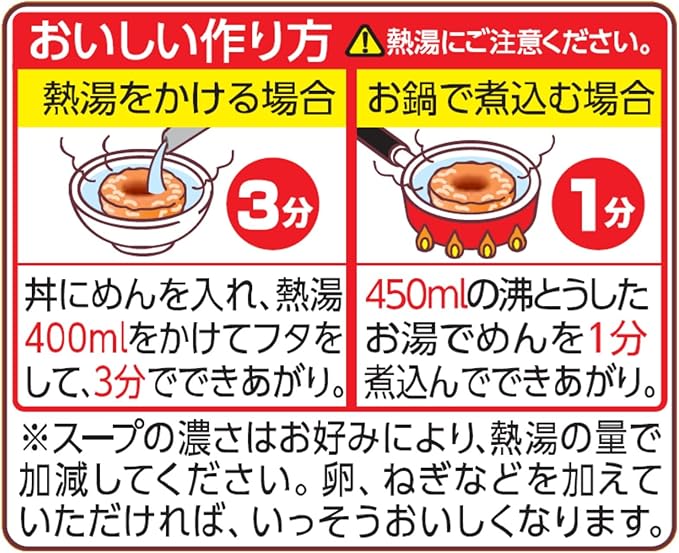 Nissin Chicken Ramen, Pack Of 5 - Image 6