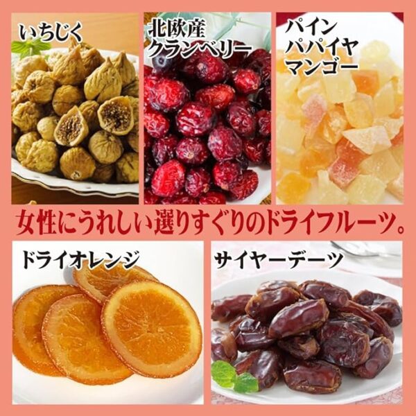 Imagawa Seika Nuts & Dried Fruits, Popular Items, 9 Packs, Beer, Shochu, Wine, Liquor, Snacks, Stylish, Boxed, No Salt, No Vegetable Oils, Mother's Day, Father's Day, Birthday, Gift, Present for the - Image 2