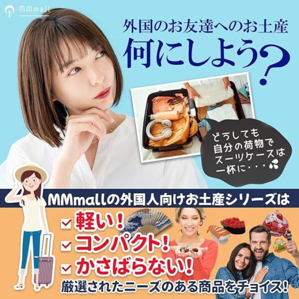 MMmall Japanese Souvenir Keychain, Sushi, Food Sample Set of 2 - Image 2