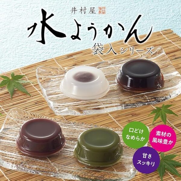 Imuraya Kuzu Japanese sweets in Bags, 2.2 oz (64 g) x 4 Packs - Image 6