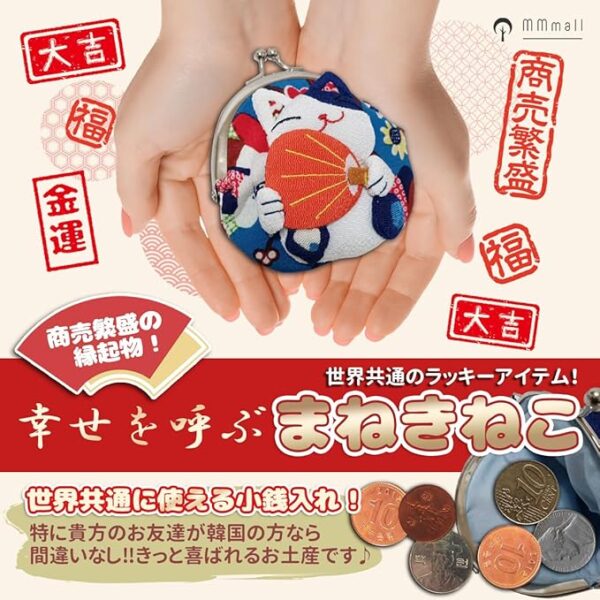 MMmall Japanese Souvenirs Delighted by Foreigners Wallet, Ebi Wallet, Purse Pouch, Maneki Neko Goods,, red cat - Image 3