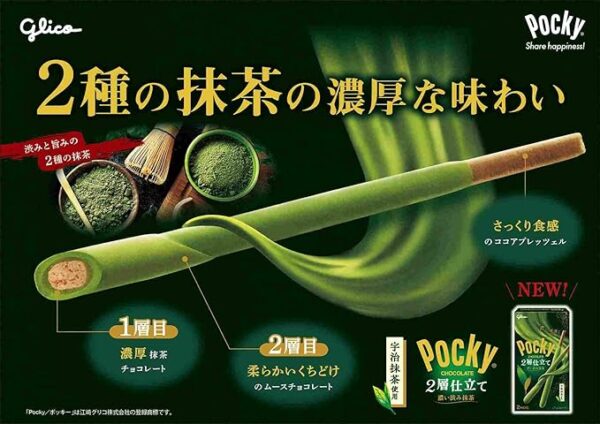 Ezaki Glico Pocky, 2 Layers, Dark Astringent Matcha, Ezaki Glico, Sweets, Chocolate, Pocky matcha, Chocolate Glico, 2 Bags - Image 2