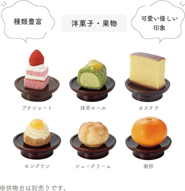 Sunmany Realistic Japanese Sweets Offerings, Easy to Make, Long-Lasting, Made in Japan, Looks Realistic, Perfect for Obon, Higan, and Grave Visits. Perfect as an offering, sweets, or Buddhist altar accessory. Modern Buddhist altar offerings, chrysanthemum monaka (Japanese wafer cakes), daily offerings, pet memorials, or a decorative addition to any space. 6.4cm diameter x 3.4cm height. [Sunmany] - Image 5