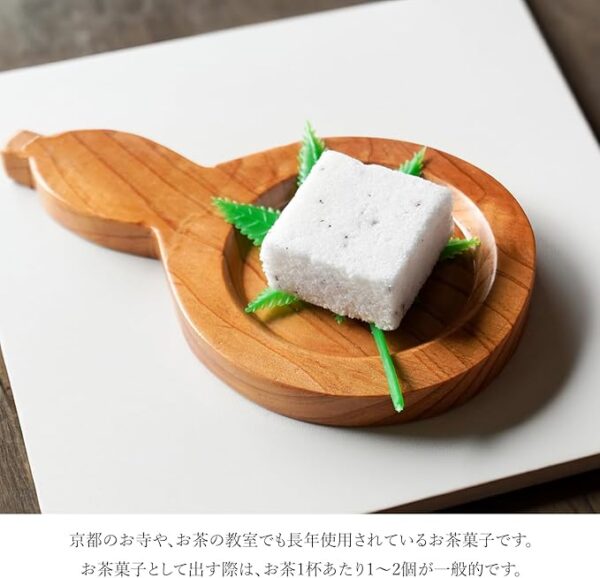 Kyoto Fukuya Hanakotoba (6 pieces) Fragrant Rakugan Sweets with Perilla Leaf, Tea Snacks, Gift Message Available - Image 2