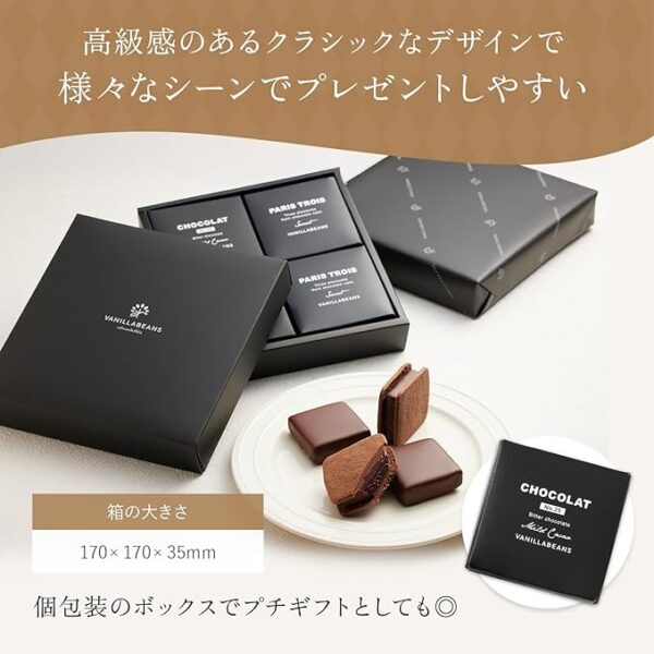 VANILLABEANS Vanilla Beans Show Colla & Palitro Set, Set of 4, Includes Handbag, Individual Packaging, Chocolate, Gift - Image 5
