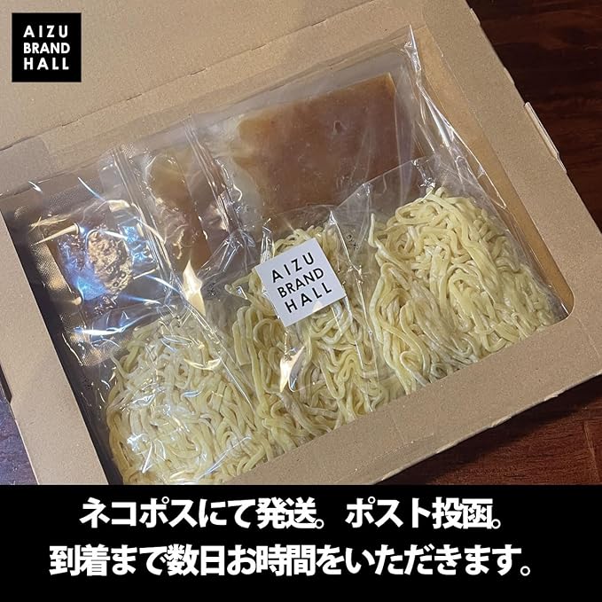 Yamashio Ramen Perfect Ramen SIO (S) 3 Meals Set, Noodles and Soup, Salt Ramen, Raw Noodles, Multi-submersible Thick Curly Noodles, Rare Salt from Aizu - Image 5