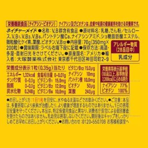 Otsuka Pharmaceutical Nature Made B-Complex, 200 Capsules, 200 Day Supply
