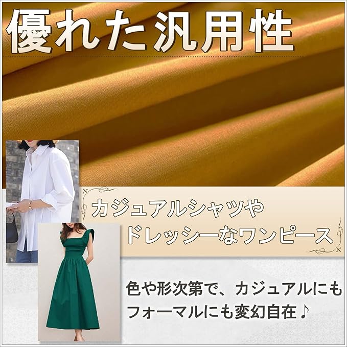 moonfarm 18 Colors Available in Japan Broad Fabric 100% Cotton 3.3 ft (1 m) x Width Approx. 44.1 inches (112 cm) Plain Cloth Craft (Light Blue) - Image 3