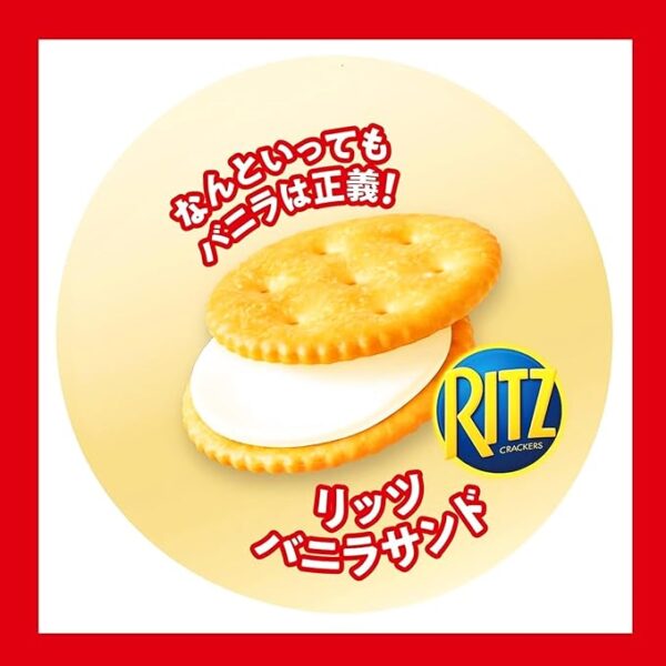 Mondeliz Japan Ritz Family Pack Vanilla Sand, 6.6 oz (187 g) - Image 4