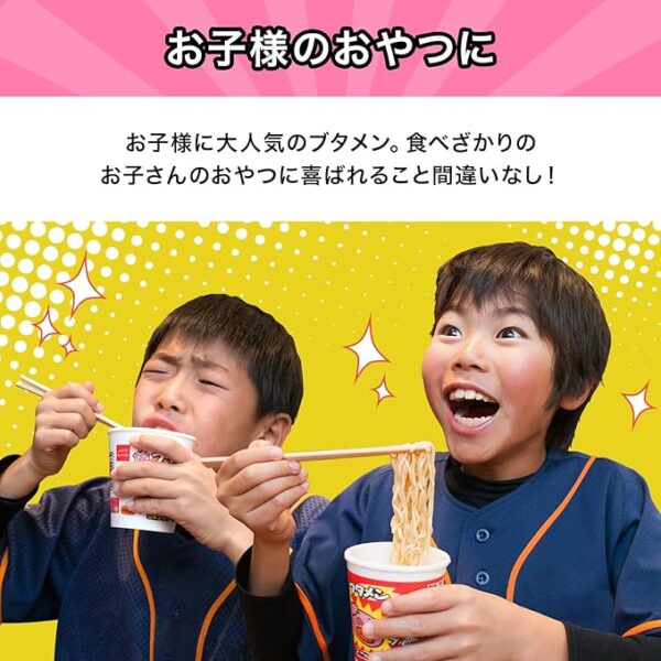 Snack Company Baby Star Butamen Tonkotsu Flavor 1.2 oz (35 g) - Image 3