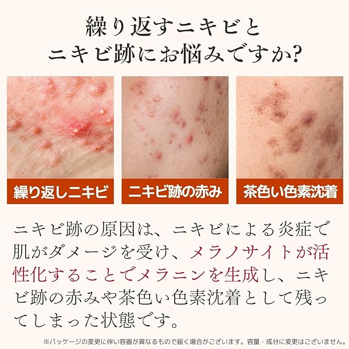 Dr. Re9 (Medicinal Use) Belblanc W+ Highly Penetrating Whitening Beauty Essence (Acne Marks, Redness, Irregularities, Pigmentation, Roughness, Skin Roughness, Care), Tranexamic Acid, 6 Vitamins