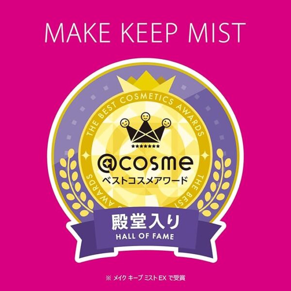 Kose Cosmetics Make Keep Mist EX + 2.7 fl oz (80 ml), Prevents Makeup Smudges, Mist Lotion, Waterproof, Sebum Proof, Anti-Shine, Hyaluronic Acid, Collagen, Deer Ingredients, Trial Size, Portable - Image 6