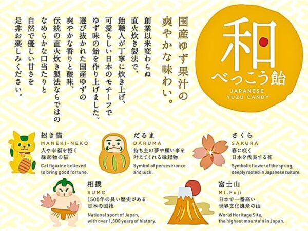 Noshu Takamura Japanese Bekko Candy Yuzu Yuzu 1.8 oz (50 g) [1 Bag] Japan CANDY SOUVENIR GIFT Japanese Souvenir Gift Japanese Souvenir Japanese Souvenir Japanese Style Traditional Lucky Cat Daruma - Image 3