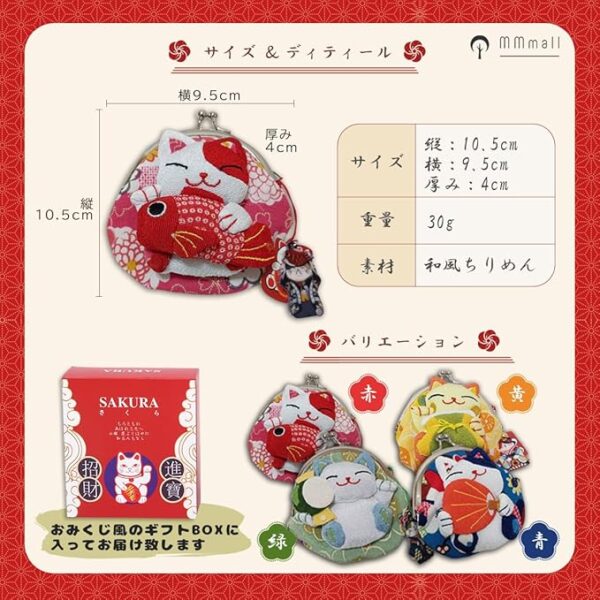 MMmall Japanese Souvenirs Delighted by Foreigners Wallet, Ebi Wallet, Purse Pouch, Maneki Neko Goods,, red cat - Image 5