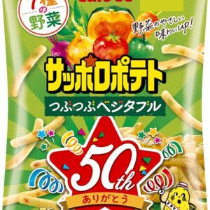 Calbee Sapporo Potato Crushed Vegetable, 2.5 oz (72 g)