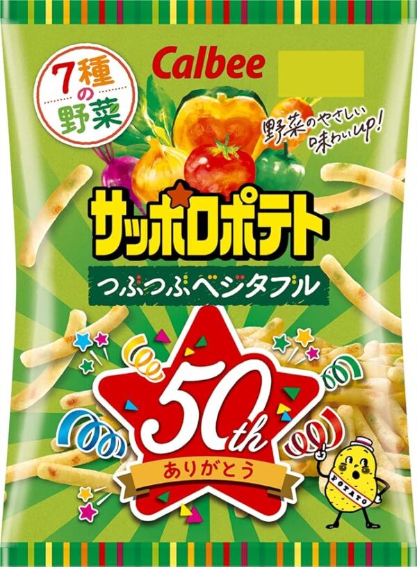 Calbee Sapporo Potato Crushed Vegetable, 2.5 oz (72 g)