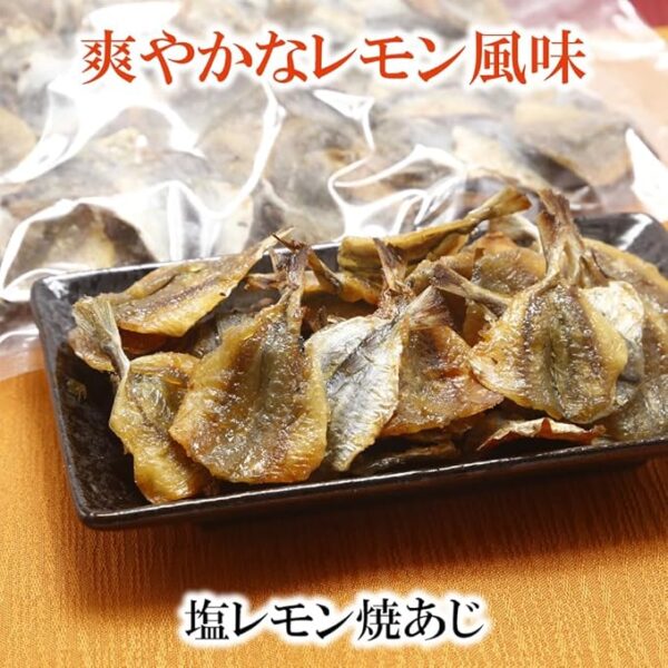 Salted Lemon Grilled Aji, 7.8 oz (220 g), Snacks Delicacy, Zipper Bag, Snacks, Sake, Small Horse Mackerel, Dried Food, Dried Food, Broiled Fish, Japanese Sake, Beer, Shochu, Dried Food, Grilled Small - Image 3