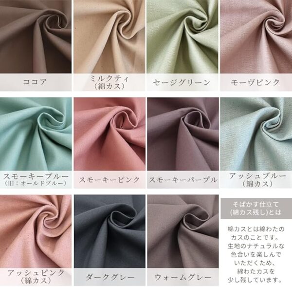 MYmama x Armored Oxford Fabric, Plain, 100% Cotton, 43.3 inches (110 cm), Width 19.7 inches (50 cm), Cloth Made in Japan, Ariwa Shop, Fabric, Craft Supplies (Warm Gray) - Image 4
