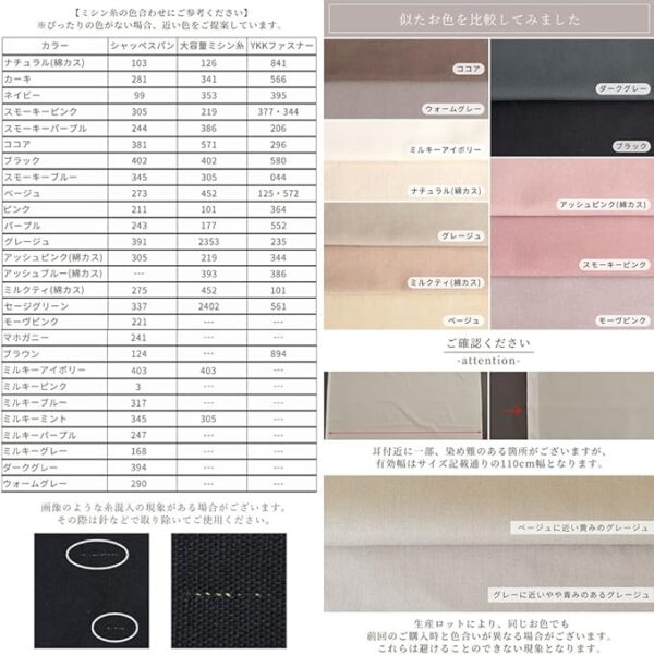MYmama x Armored Oxford Fabric, Plain, 100% Cotton, 43.3 inches (110 cm), Width 19.7 inches (50 cm), Cloth Made in Japan, Ariwa Shop, Fabric, Craft Supplies (Warm Gray) - Image 6