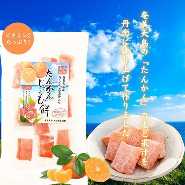 Amami Yohi-mochi, Amami Yohitan Kankan Mochi, 1 Bag of Each Set, Food Management Labels Included - Image 4