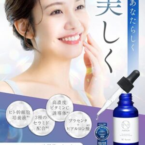 NANOA Dermatologist Hot Human Stem Cell Serum EGF Next Generation Aging Care Ceramide Additive-Free Made in Japan