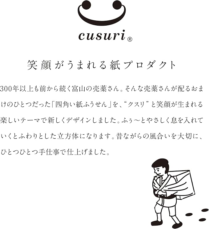 読み込んでいます... - Image 2