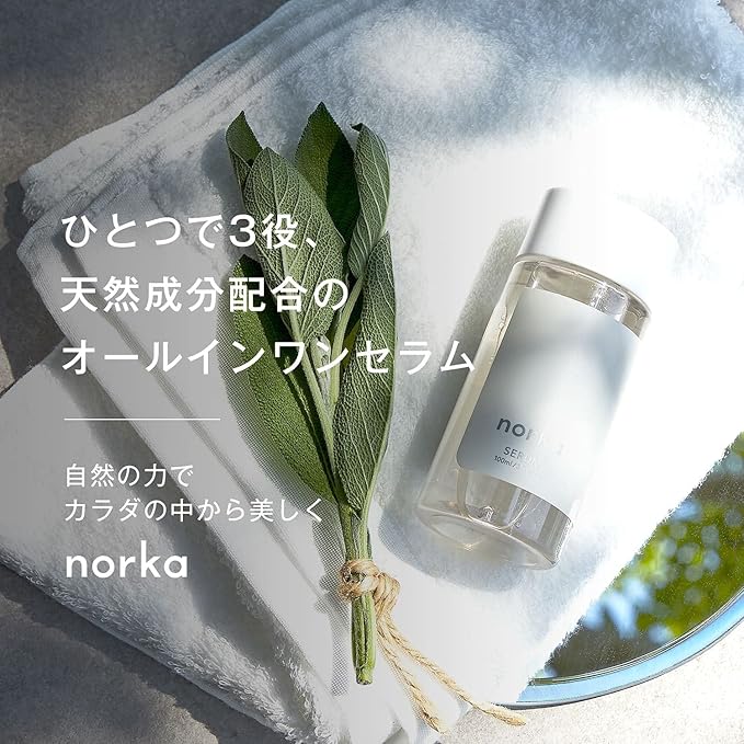 Norca Skin Care Trial Set, Kuromoji Formulation, Natural Index, 99%, Plenty of 0.7 fl oz (20 ml) + 0.3 fl oz (10 ml), Made in Japan, Natural Organic Lotion, Beauty Essence - Image 5
