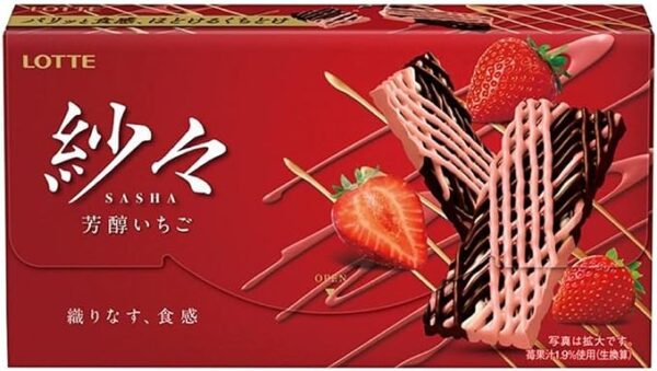 Lotte Gauze (Mellow Strawberry) 2.4 oz (69 g) (Individual Packaging Included)