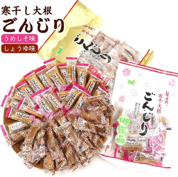 読み込んでいます... - Image 2